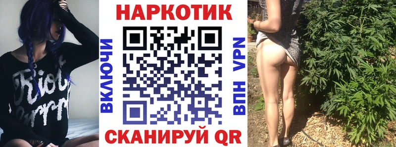 Что такое Морозовск ГАШ БУТИРАТ МЕФ omg вход АМФЕТАМИН