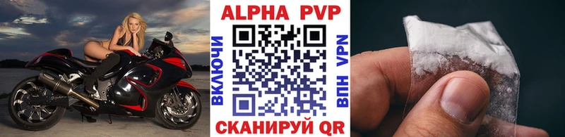 ОМГ ОМГ вход Морозовск Alpha-PVP Соль