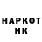 Героин гречка Milki_Wey Milki_Wey