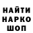 МЕТАДОН мёд Mali Rus