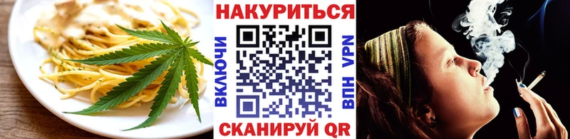 Canna-Cookies марихуана наркошоп Морозовск