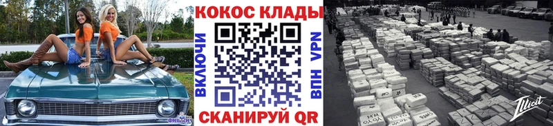 МЕГА как зайти  Морозовск  Cocaine 99%  где купить  