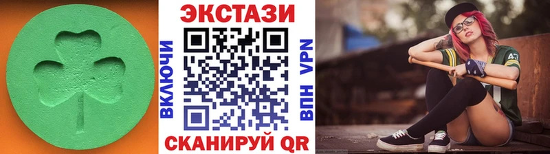 ЭКСТАЗИ 280мг  где продают   Морозовск 