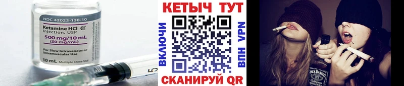 купить закладку  Морозовск  mega ТОР  Кетамин ketamine 
