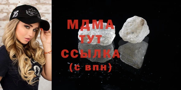 кристаллы Алзамай