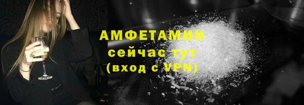 МДМА Протвино