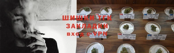кристаллы Алзамай
