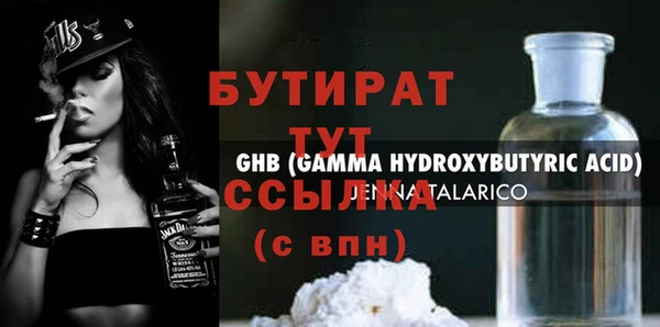 гашик Абаза
