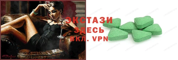 кристаллы Алзамай