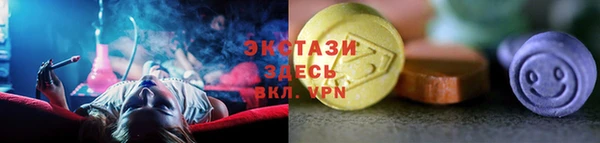 кристаллы Алзамай