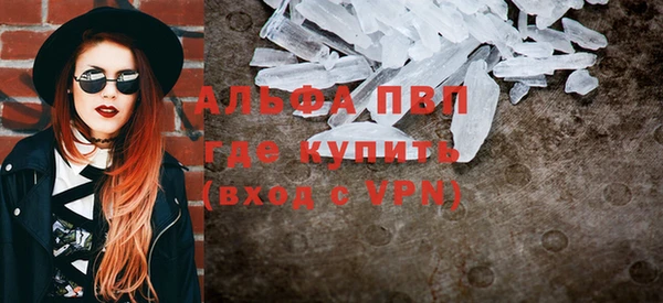 кристаллы Алзамай