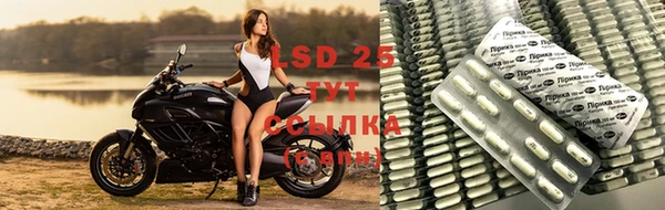 кристаллы Алзамай