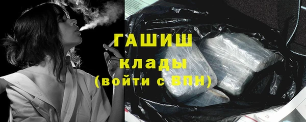 кристаллы Алзамай