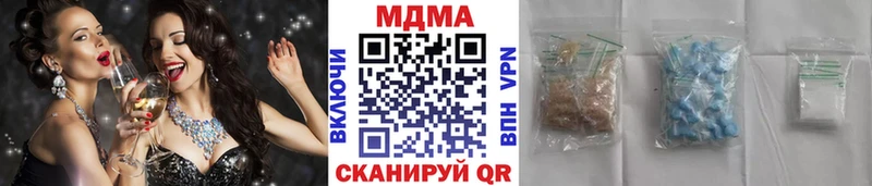 МДМА Molly Морозовск