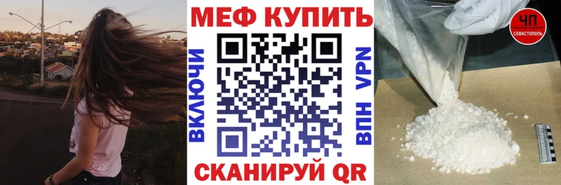 Меф кристаллы  наркошоп  Морозовск 