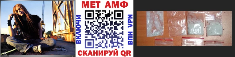 Метамфетамин витя Морозовск