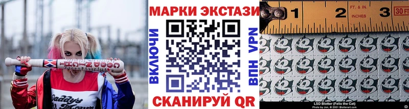 Марки N-bome 1,8мг  купить   Морозовск 